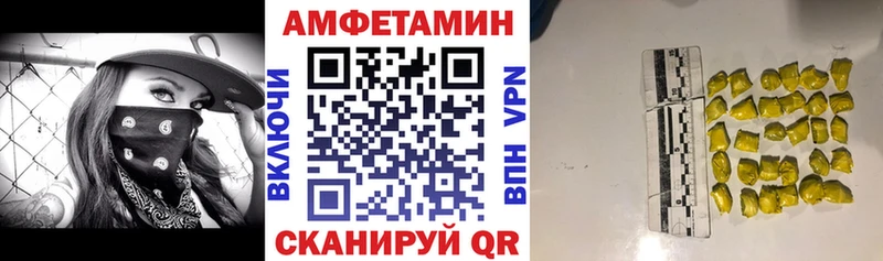 Амфетамин 97%  Купить  Клин 