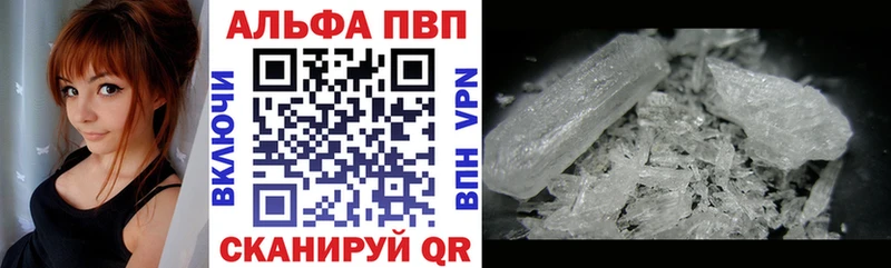 Купить закладки Клин Alpha-PVP крисы CK