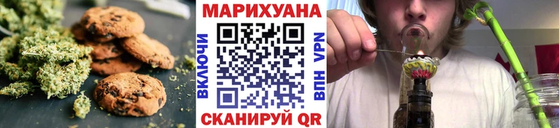 Cannafood марихуана  Купить где  Клин 