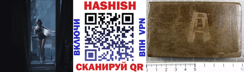 ГАШ Premium Купить закладки Клин