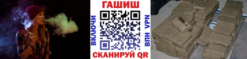 ГАШИШ Premium Клин