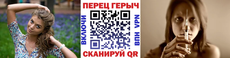 Купить закладки  Клин  Героин белый 