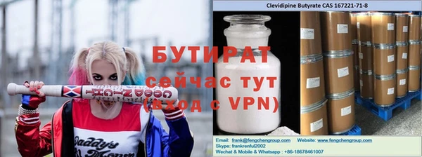 наркотики Дмитров