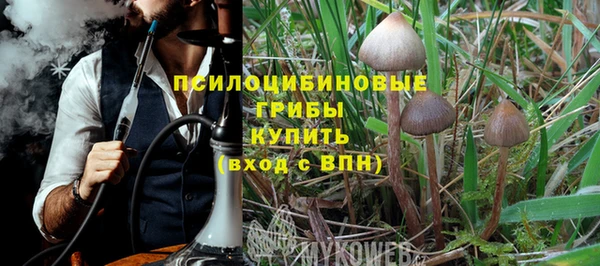 гашиш Дмитровск