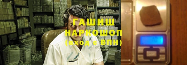 гашиш Дмитровск