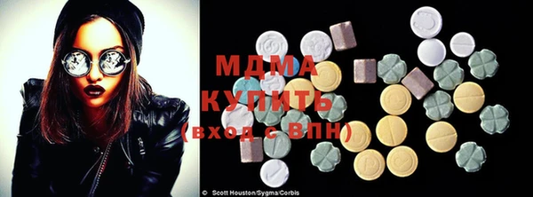 гашиш Дмитровск