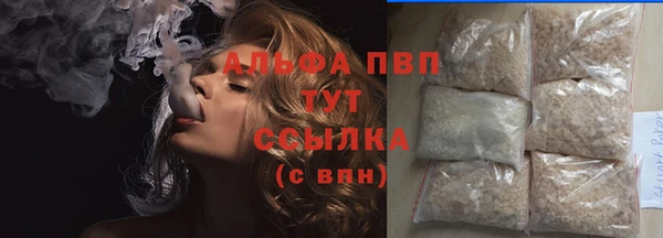 гашиш Дмитровск