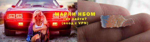 гашиш Дмитровск