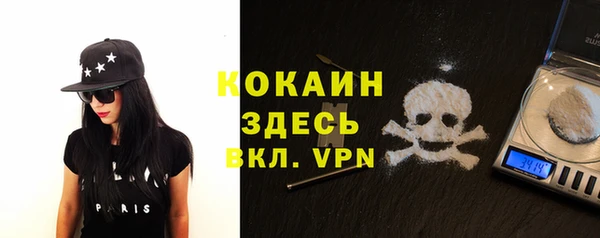 кокаин Дмитриев