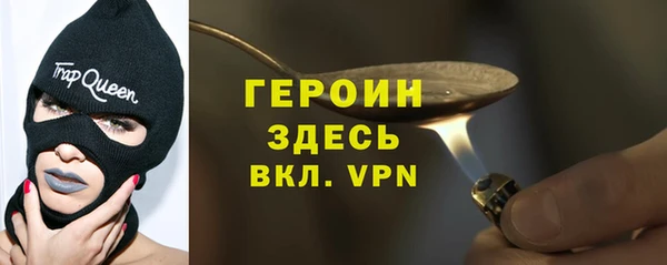 наркотики Дмитров