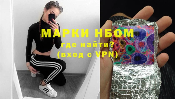 наркотики Дмитров