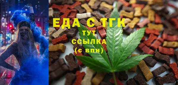 гашиш Дмитровск