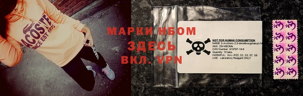 гашиш Дмитровск