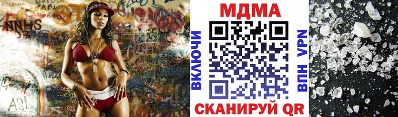 Купить  Клин  MDMA crystal 