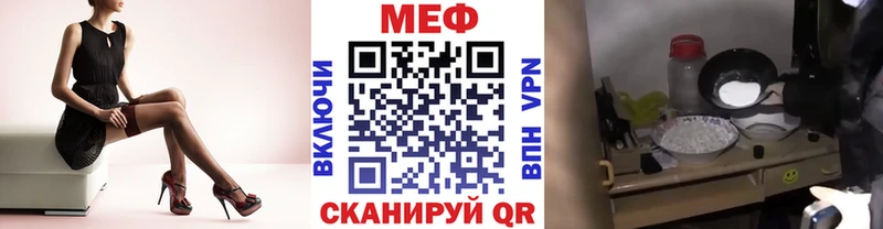 Купить закладки  Клин  Мефедрон мяу мяу 