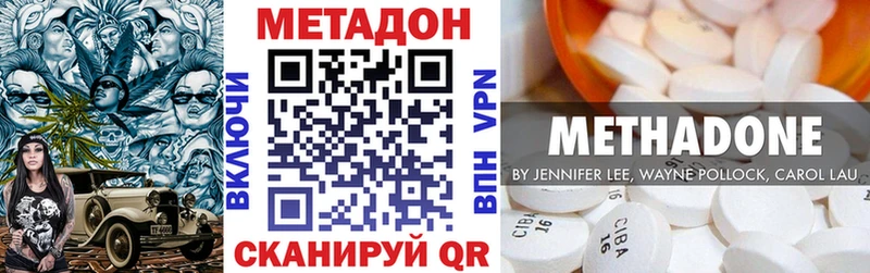 Купить  Клин  МЕТАДОН мёд 