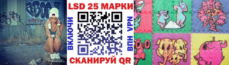 Наркотические марки 1,5мг  Купить  Клин 