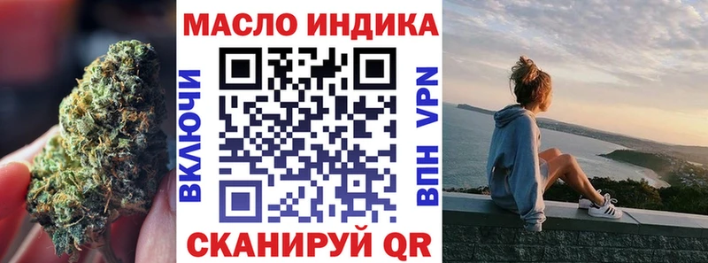 Дистиллят ТГК THC oil Клин
